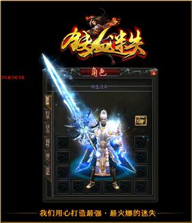 2019天龙八部私服版本。